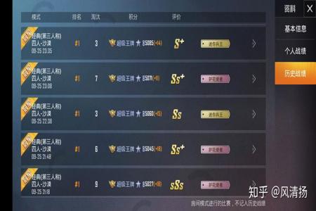 和平精英怎么到处都是外挂(和平精英怎么看出是外挂) 和平精英怎么到处都是外挂(和平精英怎么看出是外挂)