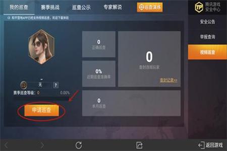 和平精英外挂残留怎样消除(和平精英外挂残留怎么消除) 和平精英外挂残留怎样消除(和平精英外挂残留怎么消除)