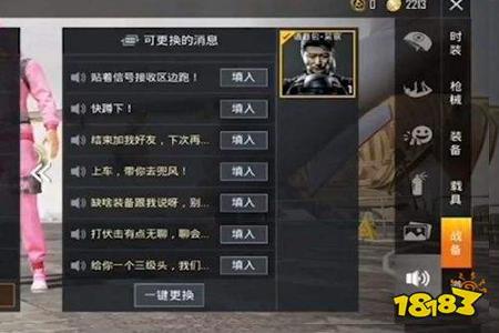 和平精英外挂怎么避免(和平精英外挂怎么弄) 和平精英外挂怎么避免(和平精英外挂怎么弄)