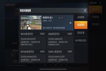 开和平精英辅助会闪退吗(和平精英辅助闪退) 开和平精英辅助会闪退吗(和平精英辅助闪退)