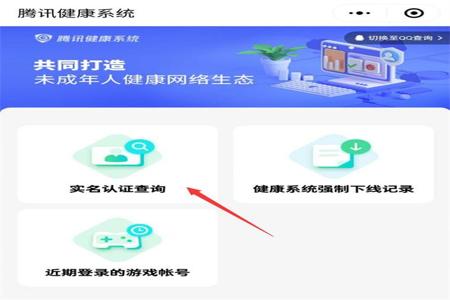 和平精英最新辅助软件怎么下载(和平精英辅助功能软件怎么下载) 和平精英最新辅助软件怎么下载(和平精英辅助功能软件怎么下载)