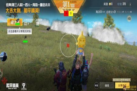 和平精英宝石辅助有什么用(和平精英辅助射击有什么用) 和平精英宝石辅助有什么用(和平精英辅助射击有什么用)