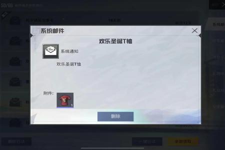 外挂是什么东西和平精英(和平精英外挂到底是什么东西) 外挂是什么东西和平精英(和平精英外挂到底是什么东西)