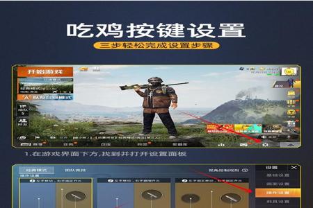 和平精英外挂视频怎么举报(和平精英外挂怎么官方举报) 和平精英外挂视频怎么举报(和平精英外挂怎么官方举报)