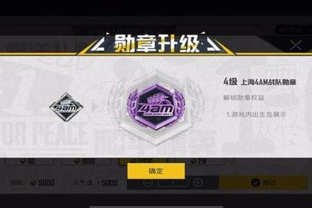 怎样卡和平精英的外挂(怎样卡和平精英的键位) 怎样卡和平精英的外挂(怎样卡和平精英的键位)