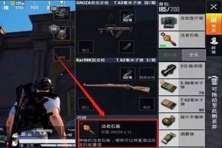 和平精英战术辅助有什么用(和平精英辅助射击有什么用) 和平精英战术辅助有什么用(和平精英辅助射击有什么用)