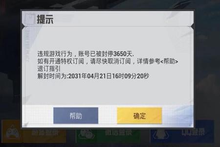 和平精英外挂声音怎么搞(和平精英外挂怎么弄) 和平精英外挂声音怎么搞(和平精英外挂怎么弄)