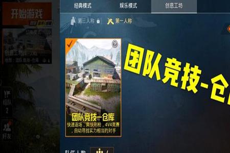 和平精英有主播官方外挂吗(和平精英主播外挂的多吗) 和平精英有主播官方外挂吗(和平精英主播外挂的多吗)