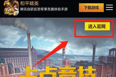和平精英外挂软件下载免费(和平精英外挂软件在哪下载) 和平精英外挂软件下载免费(和平精英外挂软件在哪下载)