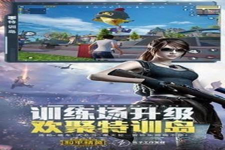 和平精英辅助手机推荐最新(和平精英安卓辅助推荐) 和平精英辅助手机推荐最新(和平精英安卓辅助推荐)