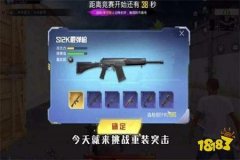 和平精英里面枪开外挂怎么开（和平精英上面的外挂怎么开）