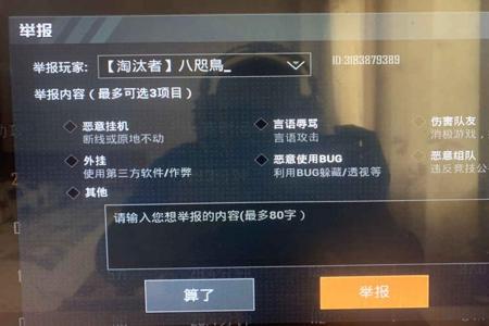 和平精英锁头是什么类型外挂(和平精英锁头属于什么外挂类型) 和平精英锁头是什么类型外挂(和平精英锁头属于什么外挂类型)