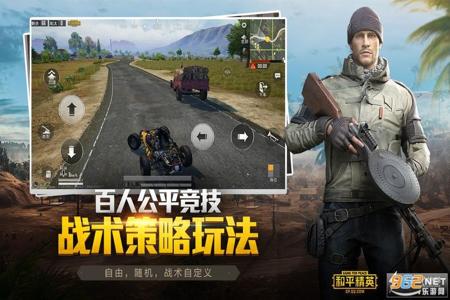 和平精英软件辅助器叫什么(和平精英辅助用什么软件) 和平精英软件辅助器叫什么(和平精英辅助用什么软件)
