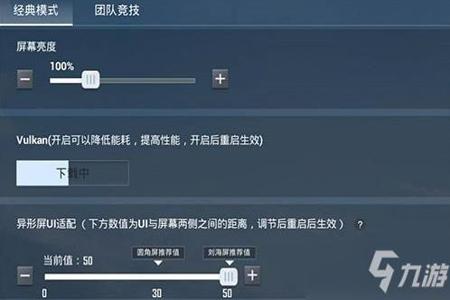 和平精英如何开外挂无后座(和平精英如何开无后座) 和平精英如何开外挂无后座(和平精英如何开无后座)