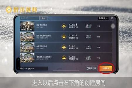 外挂和平精英怎么设置(和平精英外挂要怎么设置) 外挂和平精英怎么设置(和平精英外挂要怎么设置)