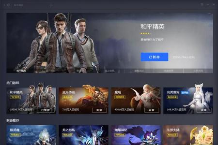 和平精英章鱼辅助怎么下载(和平精英辅助外挂怎么下载) 和平精英章鱼辅助怎么下载(和平精英辅助外挂怎么下载)
