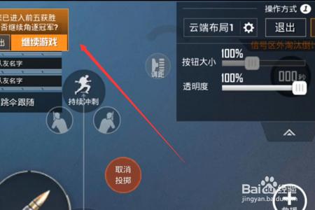 和平精英闪镜用开辅助瞄准吗(和平精英用辅助瞄准吗) 和平精英闪镜用开辅助瞄准吗(和平精英用辅助瞄准吗)