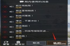 和平精英里面怎么才能查外挂（和平精英怎么才能巡查外挂）