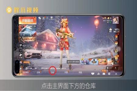 监管机怎么开和平精英辅助（外挂怎么开和平精英）