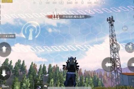 和平精英高跳外挂是什么(和平精英高跳外挂是什么样子) 和平精英高跳外挂是什么(和平精英高跳外挂是什么样子)