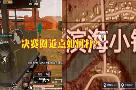 和平精英辅助瞄准掩体有用吗(和平精英辅助瞄准开镜有用吗) 和平精英辅助瞄准掩体有用吗(和平精英辅助瞄准开镜有用吗)