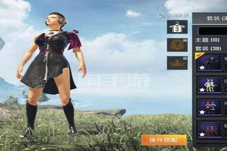 和平精英如何按辅助键发消息(和平精英如何在队伍界面发消息) 和平精英如何按辅助键发消息(和平精英如何在队伍界面发消息)