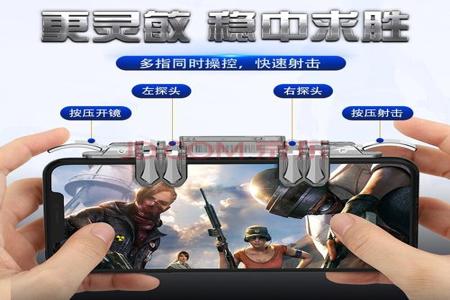 怎么隐藏和平精英辅助（怎么隐藏键位和平精英）