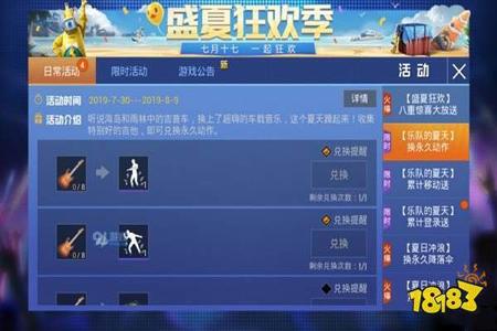 和平精英如何做超强辅助(和平精英如何辅助好队友) 和平精英如何做超强辅助(和平精英如何辅助好队友)