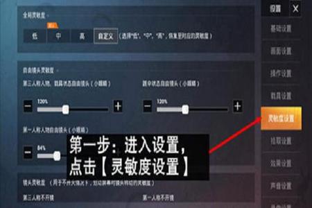 和平精英压枪外挂封多长时间(和平精英自动压枪外挂) 和平精英压枪外挂封多长时间(和平精英自动压枪外挂)