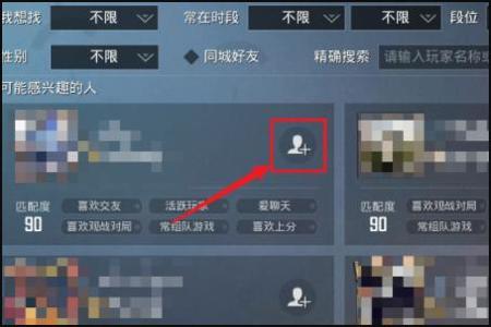 和平精英外挂怎么分(和平精英外挂要怎么找) 和平精英外挂怎么分(和平精英外挂要怎么找)