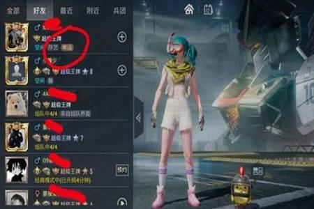 和平精英外挂检测力度强吗(和平精英外挂是系统检测吗) 和平精英外挂检测力度强吗(和平精英外挂是系统检测吗)