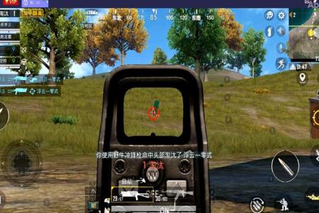 和平精英辅助瞄准电脑(和平精英关掉辅助瞄准) 和平精英辅助瞄准电脑(和平精英关掉辅助瞄准)