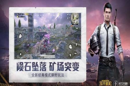 和平精英龙骑士辅助怎么用(和平精英骑士辅助怎么下载) 和平精英龙骑士辅助怎么用(和平精英骑士辅助怎么下载)