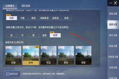 和平精英怎么开外挂灵敏度(和平精英里面怎么开灵敏度) 和平精英怎么开外挂灵敏度(和平精英里面怎么开灵敏度)