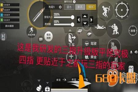 怎么开启和平精英辅助瞄准(怎么开启和平精英瞄准器) 怎么开启和平精英辅助瞄准(怎么开启和平精英瞄准器)