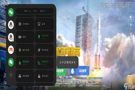 玩和平精英的辅助工具叫什么(玩和平精英的工具) 玩和平精英的辅助工具叫什么(玩和平精英的工具)