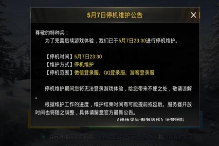 和平精英辅助卡密码是多少(和平精英辅助代码是什么) 和平精英辅助卡密码是多少(和平精英辅助代码是什么)