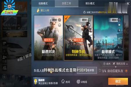 如何打开和平精英辅助器(如何开启和平精英辅助中心) 如何打开和平精英辅助器(如何开启和平精英辅助中心)