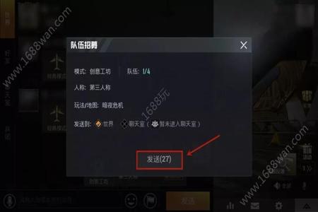 和平精英新版本外挂已经出来了吗(和平精英新版本外挂增多) 和平精英新版本外挂已经出来了吗(和平精英新版本外挂增多)