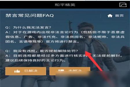 和平精英辅助外挂ios(和平精英外挂ios) 和平精英辅助外挂ios(和平精英外挂ios)