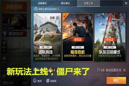 和平精英遇到开外挂的玩家怎么办(和平精英遇外挂怎么办) 和平精英遇到开外挂的玩家怎么办(和平精英遇外挂怎么办)
