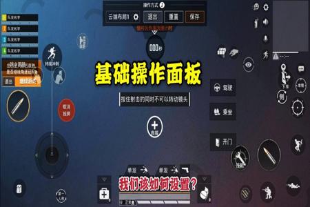 和平精英黑屏辅助怎么设置(和平精英辅助功能设置怎么设置) 和平精英黑屏辅助怎么设置(和平精英辅助功能设置怎么设置)