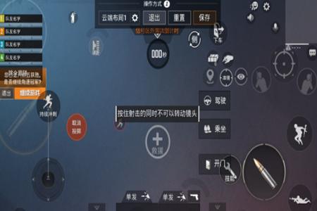 和平精英辅助准心怎么设置(和平精英辅助射击怎么设置) 和平精英辅助准心怎么设置(和平精英辅助射击怎么设置)