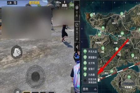 和平精英里面怎么弄外挂(和平精英里怎么检查外挂) 和平精英里面怎么弄外挂(和平精英里怎么检查外挂)