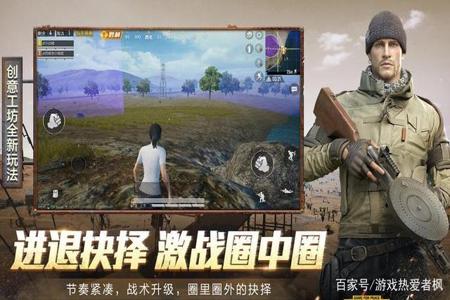 和平精英今年外挂多吗(和平精英外挂的多吗) 和平精英今年外挂多吗(和平精英外挂的多吗)
