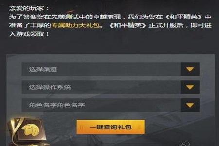 和平精英外挂是代码吗(和平精英外挂是永久的吗) 和平精英外挂是代码吗(和平精英外挂是永久的吗)