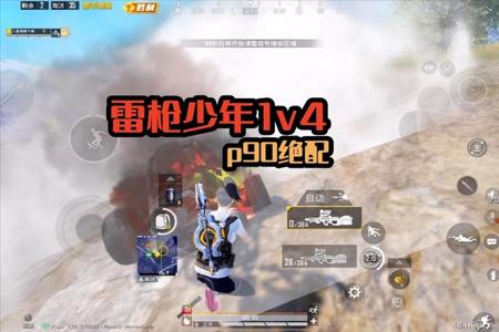 和平精英腰射辅助器怎么下载(和平精英腰射辅助器怎么弄) 和平精英腰射辅助器怎么下载(和平精英腰射辅助器怎么弄)
