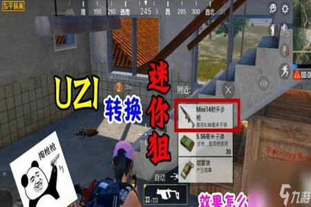和平精英辅助按键左右怎么调(和平精英辅助按键怎么调合适) 和平精英辅助按键左右怎么调(和平精英辅助按键怎么调合适)