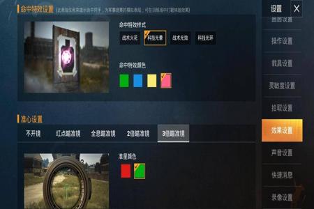 和平精英怎么看出外挂名字(和平精英怎样看到外挂) 和平精英怎么看出外挂名字(和平精英怎样看到外挂)
