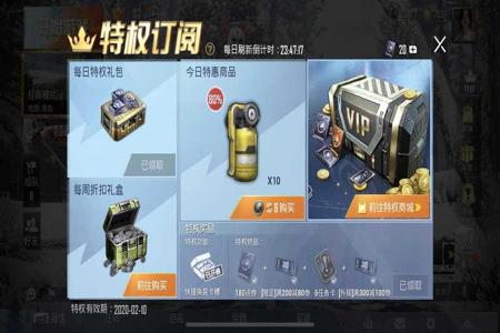 和平精英怎样领外挂(和平精英怎样看到外挂) 和平精英怎样领外挂(和平精英怎样看到外挂)